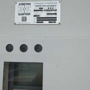 ПИ207067 Станции управления, б/у: СУ ВД-160, СУ-250, СУ-1600 и прочие
