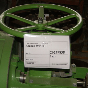 ПИ207134 Трубопроводная арматура, клапаны. 10 позиций