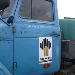 ПИ208153 РЕАЛИЗАЦИЯ НЕВОСТРЕБОВАННЫХ ТРАНСПОРТНЫХ СРЕДСТВ 47 ЕДИНИЦ ООО«РН-ЮГАНСКНЕФТЕГАЗ»