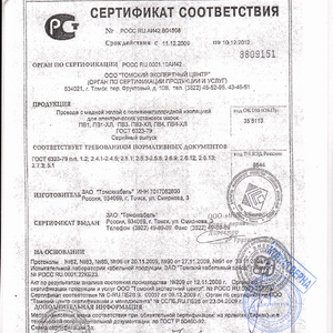 ПИ208185 Силовые провода, 250 799 м (ПуГВ 1х6 = 248 995 м)