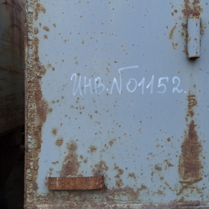 ПИ208286 РЕАЛИЗАЦИЯ ТРАНСПОРТНЫХ СРЕДСТВ Б/У