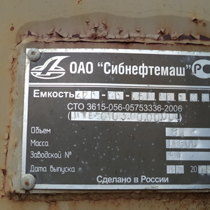 ПИ208286 РЕАЛИЗАЦИЯ ТРАНСПОРТНЫХ СРЕДСТВ Б/У