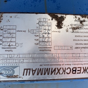 ПИ209083 Теплообменник рекуперативный ГАЗ-ГАЗ 800 ТНГ-8.0-2.0-М1/20Г-6-1