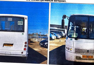 ПИ209125 АВТОБУС АИ 304403-033-97, 2018 Г., ГОСУДАРСТВЕННЫЙ РЕГИСТРАЦИОННЫЙ ЗНАК КН 003 14