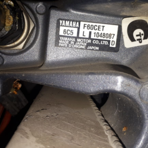 ПИ212352 МОТОЛОДКА «САЛЮТ-480», 2011 Г.В.