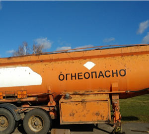 ПИ212516 АВТОТРАНСПОРТ Б/У