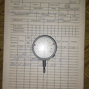 ПИ301009 измерительный инструмент