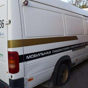 ПИ301203 РЕАЛИЗАЦИЯ Б/У АВТОТРАНСПОРТНЫХ СРЕДСТВ. МОБИЛЬНАЯ ЛАБОРАТОРИЯ ФОЛЬКСВАГЕН 29790А ИНВ.№ 011300012 Г.В. 2003