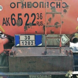 ПИ301221 РЕАЛИЗАЦИЯ АВТОТРАНСПОРТА Б/У. ПОЛУПРИЦЕП ППЦ БЦМ-44.1, 2003 Г.В. ИНВ.№ 5223
