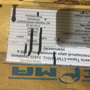 ПИ301235 Пленки, ленты, манжеты для защиты труб и комплекты к ним