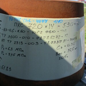ПИ301244 Металлопродукция