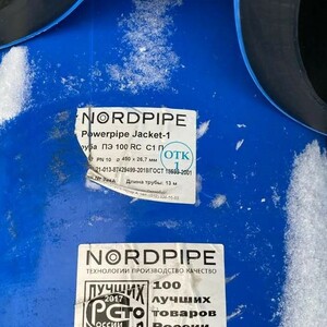 ПИ305185 полимерные трубы ПЭ 100 RC C1 П «Powerpipe Jakcket-1»