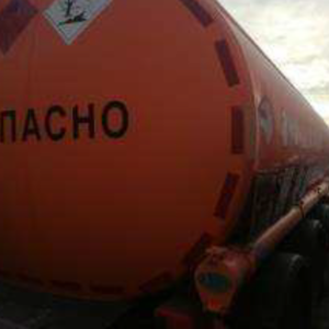 ПИ303020 РЕАЛИЗАЦИЯ НЕВОСТРЕБОВАННОГО ТРАНСПОРТНОГО СРЕДСТВА ПАО «САРАТОВНЕФТЕПРОДУКТ» INDOX AL30VAC2R (АМ9832)