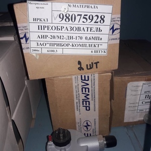 ПИ303353 Преобразователь