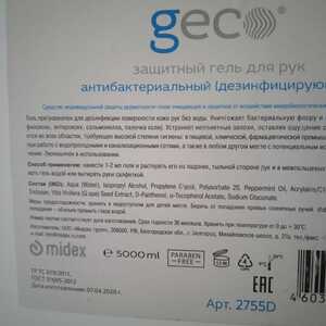 ПИ303417 гель для рук антибактериального дезинфицирующего GECO (400 шт. - канистры по 5 литров)