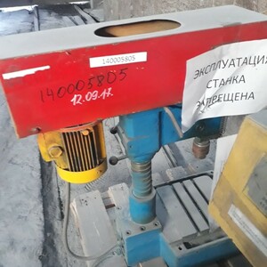 ПИ303433 станок сверлильный настольный НС-2