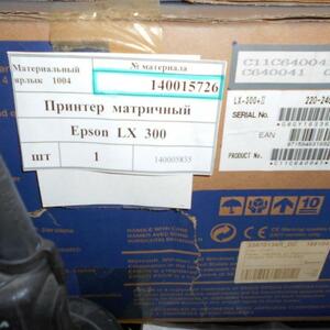 ПИ303438 Принтер матричный Epson LX 300