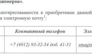 ПИ304388 лом кондиционеров