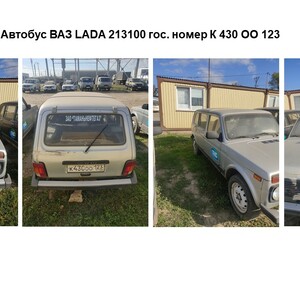 ПИ304507 ПРОДАЖА АВТОМОБИЛЯ ВАЗ LADA 213100 НИВА 2014 Г.В.