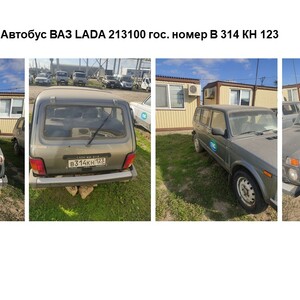 ПИ304508 ПРОДАЖА АВТОМОБИЛЯ ВАЗ LADA 213100 НИВА 2012 Г.В.