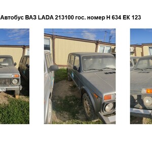 ПИ304512 ПРОДАЖА АВТОМОБИЛЯ ВАЗ LADA 213100 НИВА 2012 Г.В.