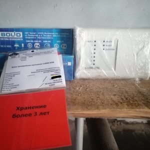 ПИ306066 Блок контрольно-пусковой С2000-КПБ