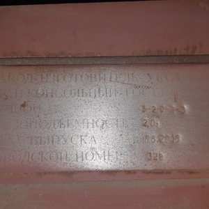 ПИ306428 Кран консольный грузоподъемный (г/п до 2 тонн)