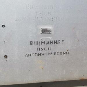ПИ307208 СТАНЦИИ УПРАВЛЕНИЯ