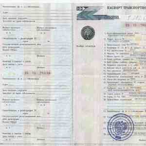 ПИ307222 Автомобиль HYUNDAI STAREX