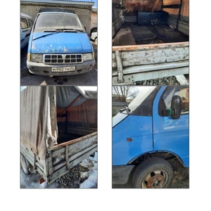 ПИ308018 РЕАЛИЗАЦИЯ АВТОТРАНСПОРТА Б/У (БОРТОВОЙ ГАЗ, ПОЛУПРИЦЕП-ЦИСТЕРНЫ,ГРУЗОВОЙ ТЯГАЧ, ЛЕГКОВОЙ АВТОТРАНСПОРТ)