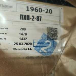 ПИ310461 БЛОКИ+КИРПИЧИ