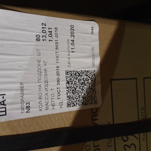 ПИ310461 БЛОКИ+КИРПИЧИ