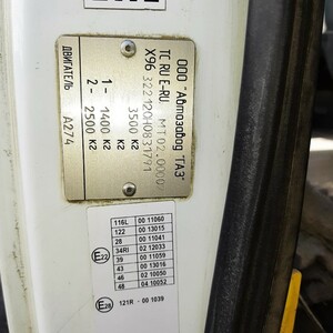 ПИ308442 МИКРОАВТОБУСЫ ГАЗ 32212 И 322173
