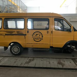 ПИ308496 РЕАЛИЗАЦИЯ ТРАНСПОРТА АВТОМОБИЛЬ ГАЗЕЛЬ 322132
