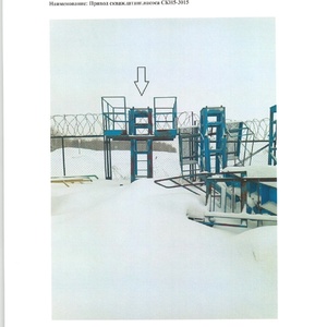 ПИ308574 Станки-качалки