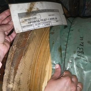 ПИ308550 эмальпровод, медный провод, катанка медная. 2010г.  Состояние: новое  масса: 15тонн