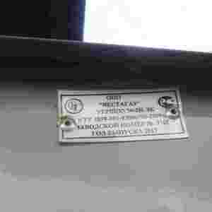 ПИ309081 Установка подготовки технической воды 121-УПТВ-1 / ПИ309082 Установка УГРШ(К)-50-2Н-ЭК
