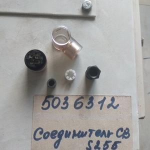 ПИ310250 ДИАФРАГМА КАМЕРНАЯ, ВКЛАДЫШИ ДИСКИ ДЛЯ ДИАФРАГМЫ КАМЕРНОЙ, ФЛАНЦЕВОЙ