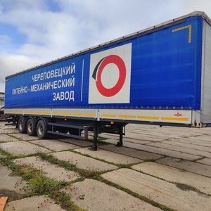 ПИ310350 РЕАЛИЗАЦИЯ ТЯГАЧЕЙ МАЗ 5440Е9-520-031, ГОД ВЫПУСКА 2018 И ПРИЦЕПОВ МАЗ ГОД ВЫПУСКА 2017, 2019