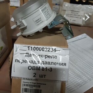 ПИ310323 Датчики