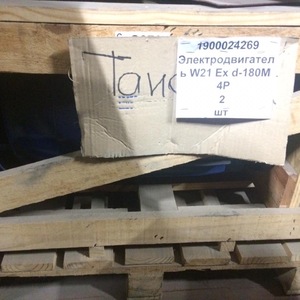 ПИ310659 ЭЛЕКТРОДВИГАТЕЛИ. 2015Г. ТЕХНИЧЕСКОЕ СОСТОЯНИЕ: УДОВЛЕТВОРИТЕЛЬНОЕ