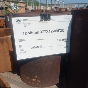 ПИ311038 детали трубопроводов стальные. 2014-2016г Состояние: удовлетворительное. Количество: 206 шт