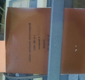 ПИ311182 медицинское оборудование (9 шт.). Делимый лот!