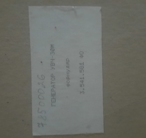 ПИ311182 медицинское оборудование (9 шт.). Делимый лот!