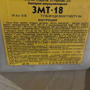 ПИ401035 Запчасти для автомобилей и спецтехники (лот делимый)