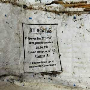 ПИ401147 Металл листовой (прокат лист. г/к 6 , лист гофрир.). Лист г/к 6 09Г2С. Год выпуска: 2017г. Состояние: лежалое. Масса: 9