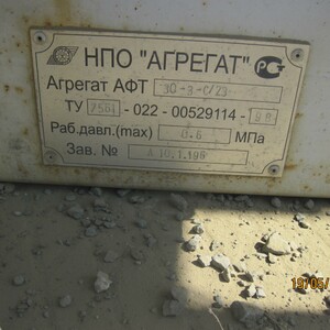 ПИ401185 Агрегат фильтрации топлива АФТ-30-2