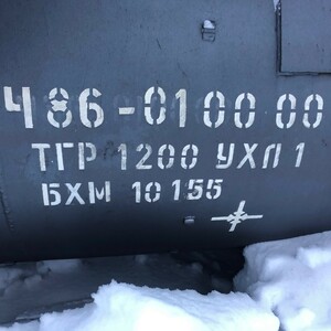 ПИ401186 Расширитель трубный газовый ТГР-1200. Год выпуска: 2012г. Состояние: Лежалое
