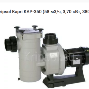 ПИ402199 Насосы КАР-350,450,550