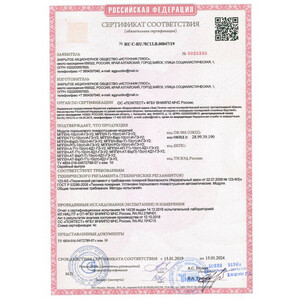ПИ402232 Кип и средства автоматизации, продукция кабельная, техника и оборудование пожарные, электротехнические материалы